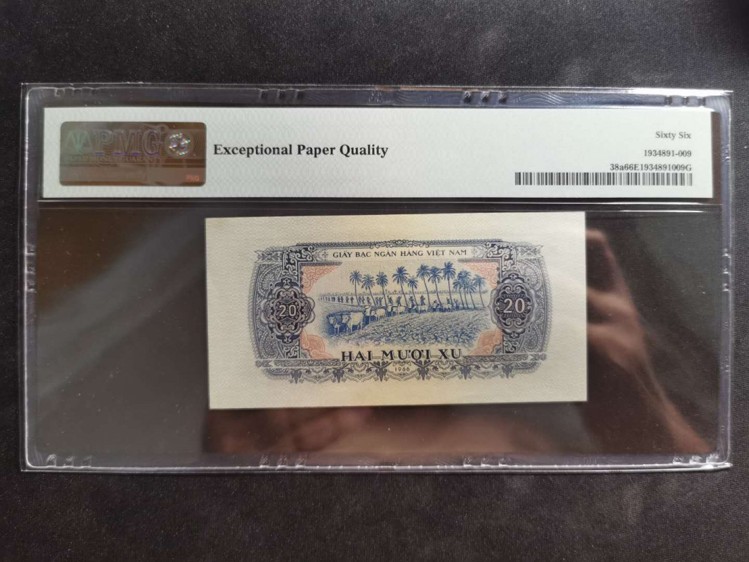 【鲸贝乐淘】千字文·第“外受傅训，入奉母仪”号拍卖 【中国代印】1966年越南🇻🇳 20XU，pMG66E 