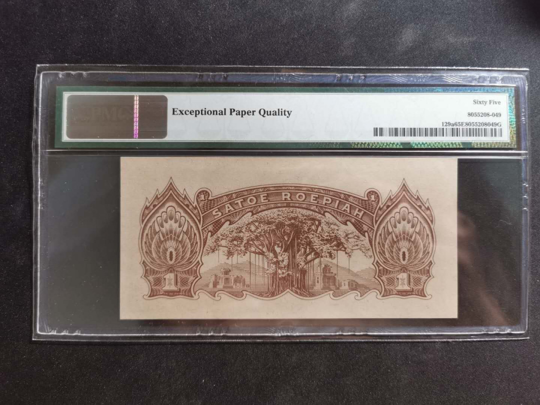 【鲸贝乐淘】千字文·第“外受傅训，入奉母仪”号拍卖 【日占荷属印度】1944年1卢比，PMG65E ，高分难得