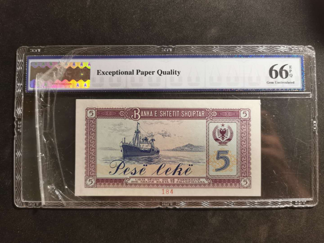 【鲸贝乐淘】千字文·第“外受傅训，入奉母仪”号拍卖 【中国代印票样】1976年5列克阿尔巴尼亚，票样样币，TCC66E 