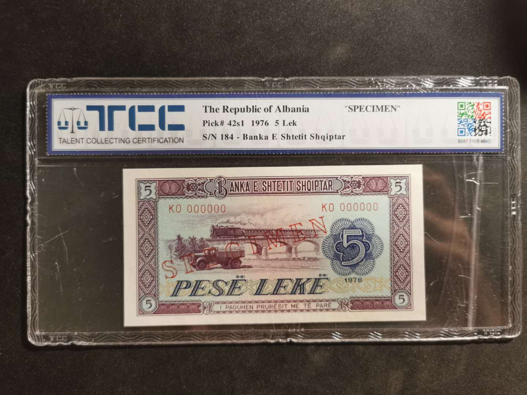 【鲸贝乐淘】千字文·第“外受傅训，入奉母仪”号拍卖 【中国代印票样】1976年5列克阿尔巴尼亚，票样样币，TCC66E 