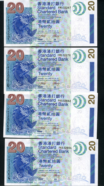 四海收藏—7月31日 15:30 中外钱币拍卖 - 全新 香港 渣打银行 2003年 20元 4张合拍