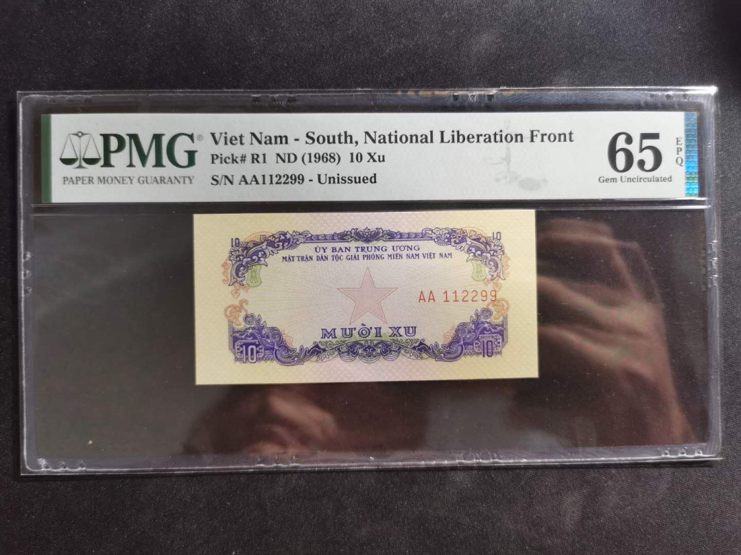 【鲸贝乐淘】千字文·第“外受傅训，入奉母仪”号拍卖 【中国代印】1968年越南🇻🇳 10XU，AA冠PMG65E 