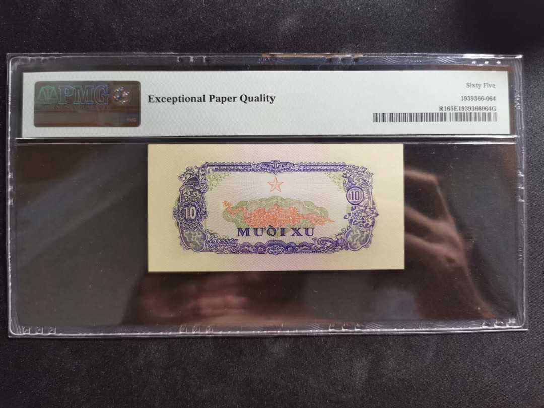 【鲸贝乐淘】千字文·第“外受傅训，入奉母仪”号拍卖 【中国代印】1968年越南🇻🇳 10XU，AA冠PMG65E 