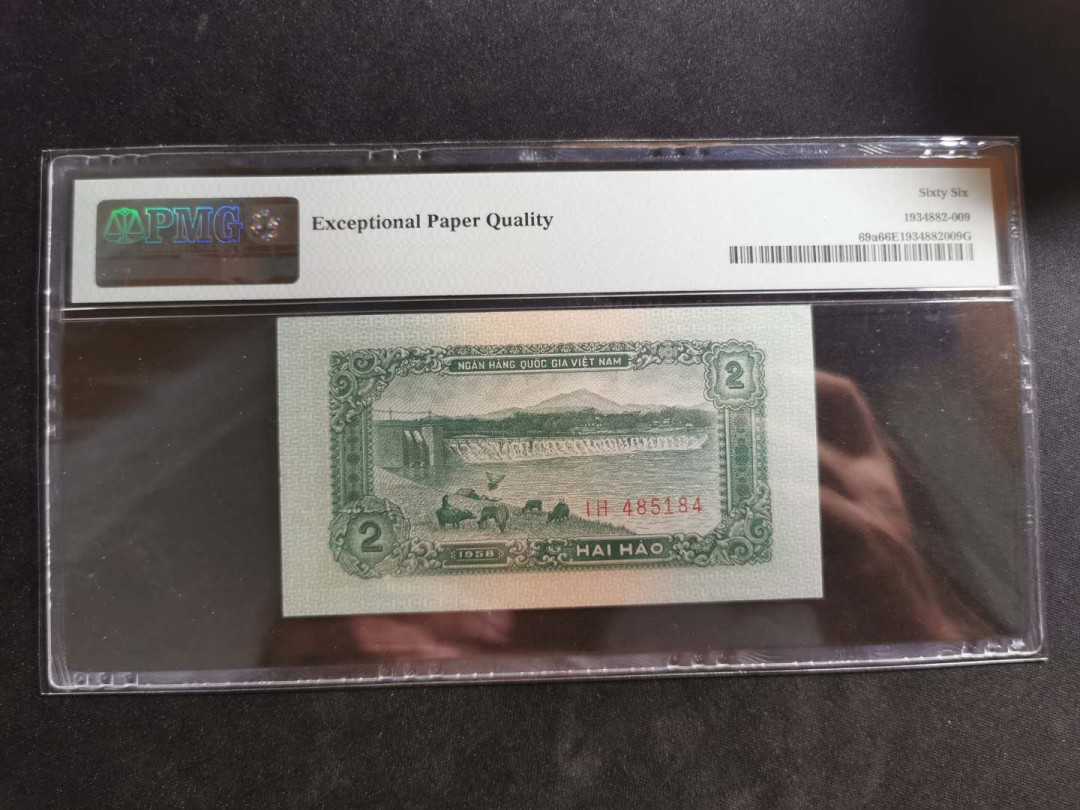 【鲸贝乐淘】千字文·第“外受傅训，入奉母仪”号拍卖 【中国代印】1958年越南🇻🇳 2毫，PMG66E 