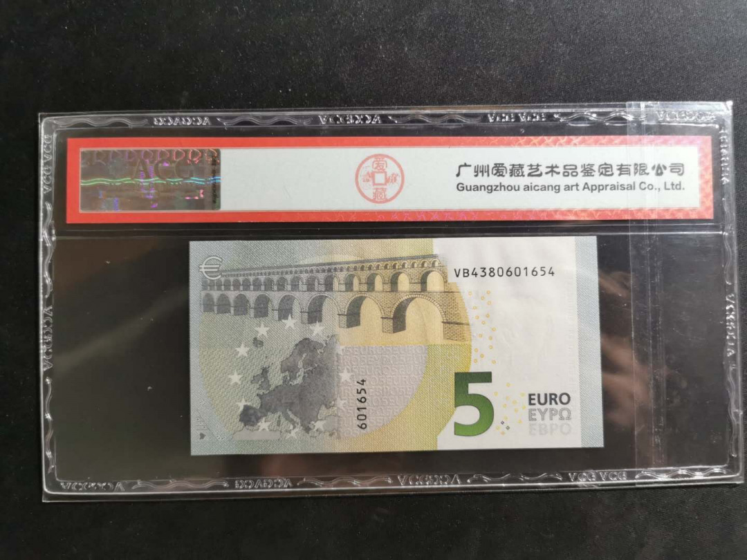 【鲸贝乐淘】千字文·第“外受傅训，入奉母仪”号拍卖 【欧盟🇪🇺 】2013年5欧元，不会看具体国家，爱藏67E