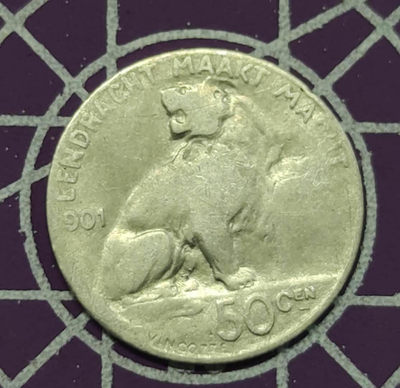 燕姐换藏第三十二拍 1901年比利时利奥波德国王50分小银币