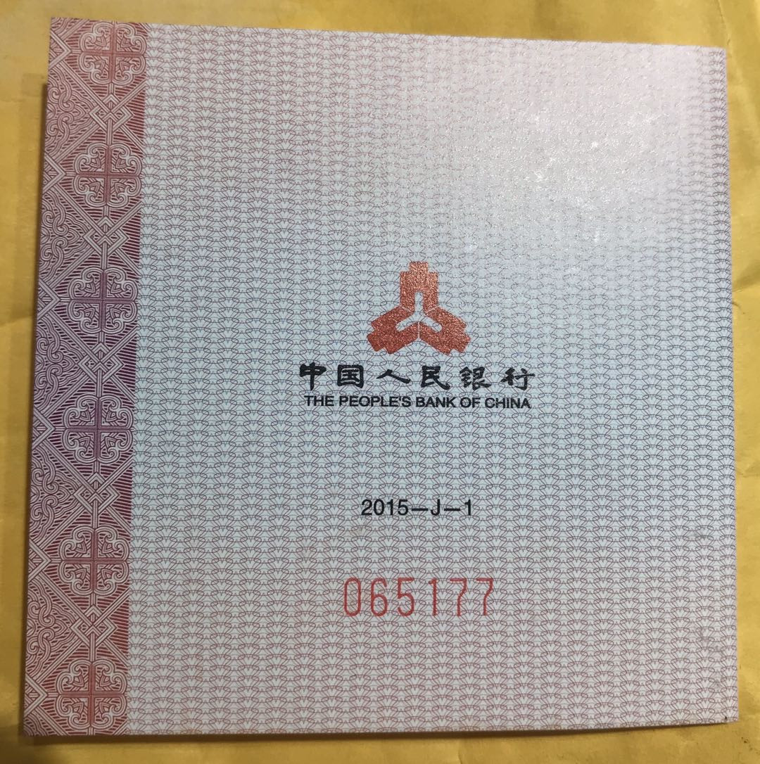 【随心拍&Getcoins】现代钱币拍卖第六十二期 2015年羊年1/10盎司生肖本色金币NGC70 带证书