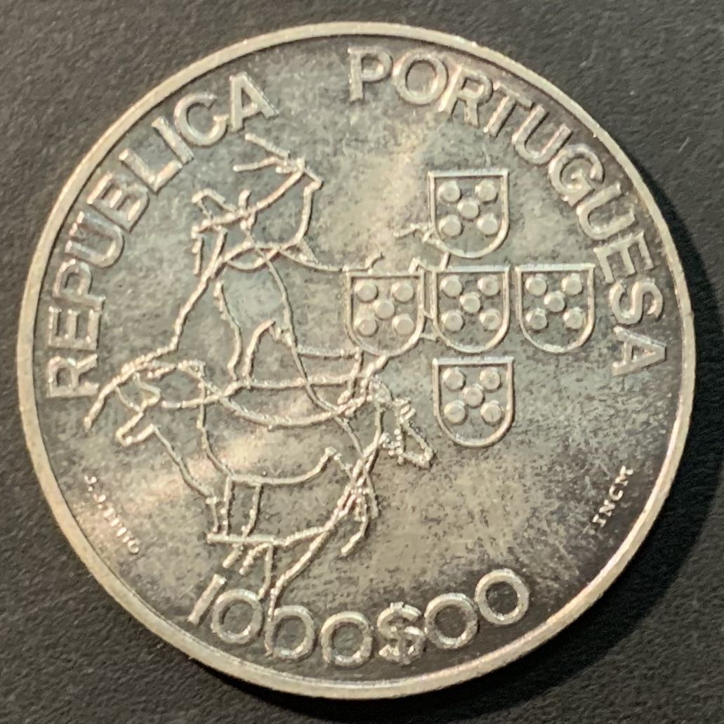 紫瑗钱币——微拍第106期 葡萄牙 2000年 欧盟轮值主席国 1000埃斯库多 27克 0.5银