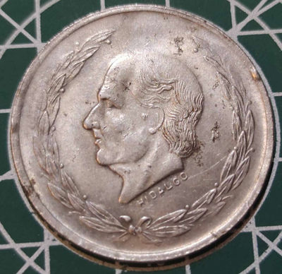 燕姐换藏第三十二拍 1951年墨西哥5比索大银币