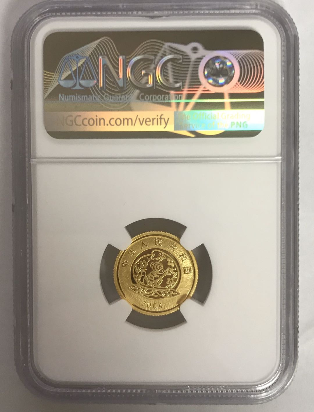 【随心拍&Getcoins】现代钱币拍卖第六十二期 2004年猴年1/10盎司生肖本色金币NGC70 带证书