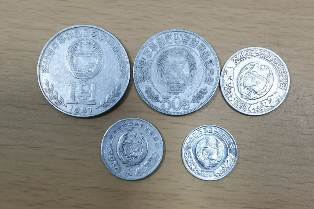 北京马甸外币专卖拍卖第十七期，非贵金属专场，陆续上新欢迎关注 朝鲜流通币5枚/套，品相如图