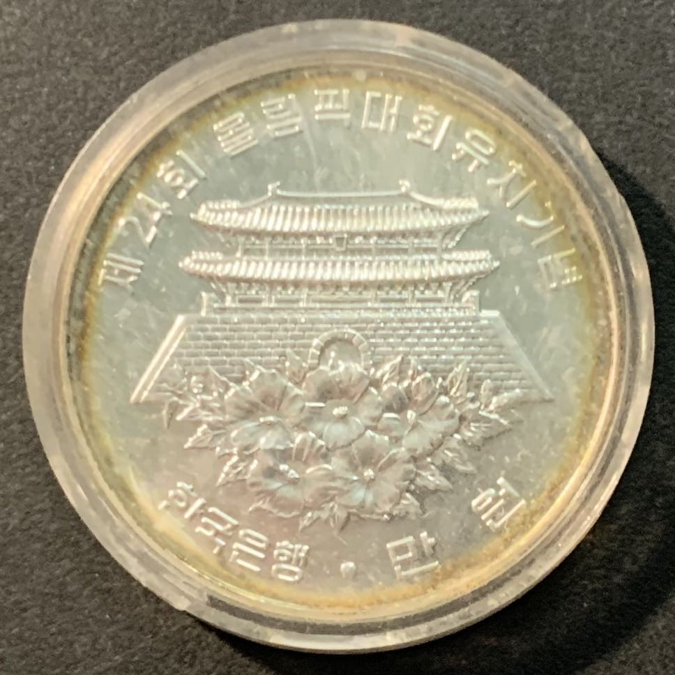 紫瑗钱币——微拍第106期 韩国 1982年 88汉城奥运会 首尔大南门 10000韩元 15克 0.9银