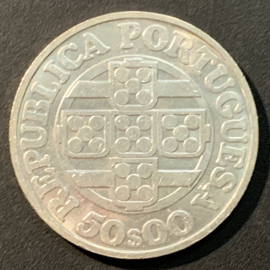 紫瑗钱币——微拍第109期 葡萄牙 1971年 葡萄牙银行125周年 50埃斯库多 18克 0.65银