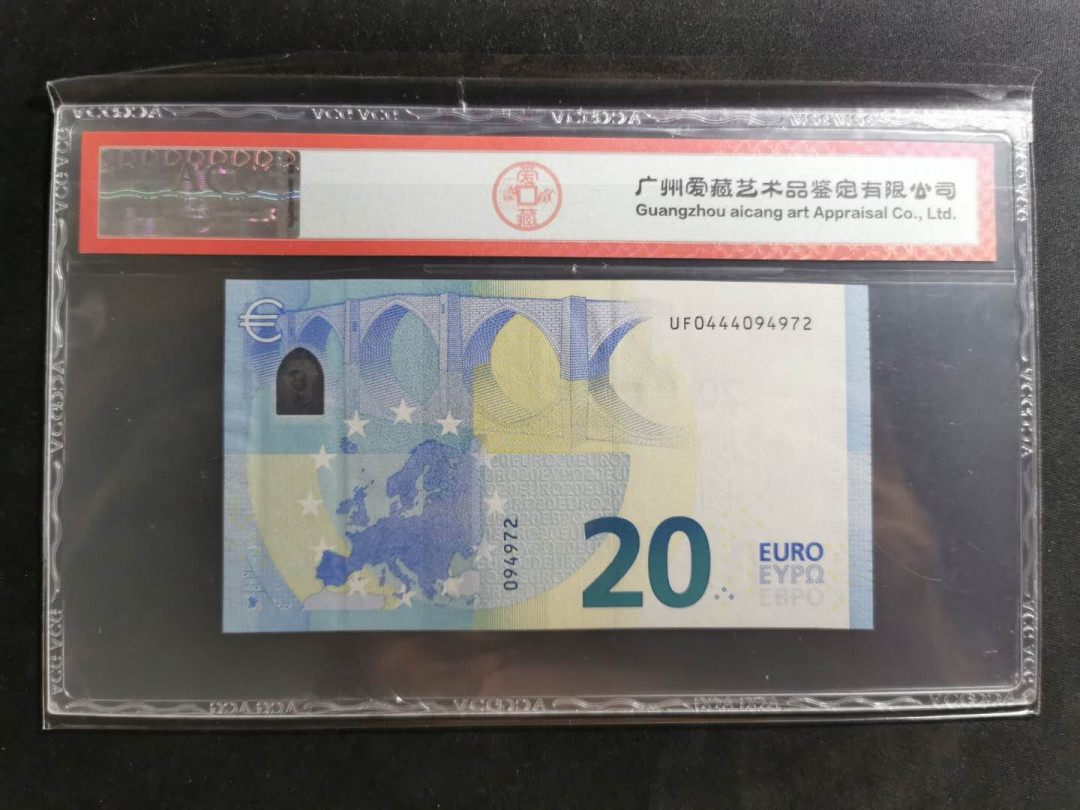 【鲸贝乐淘】千字文·第“外受傅训，入奉母仪”号拍卖 【欧盟🇪🇺 】2015年20欧元，还是不知道具体国家，爱藏67E