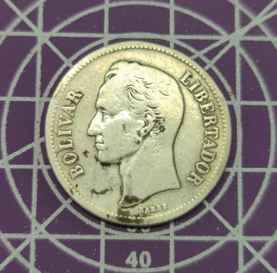 燕姐换藏第三十二拍 1922年委内瑞拉2玻利瓦尔银币