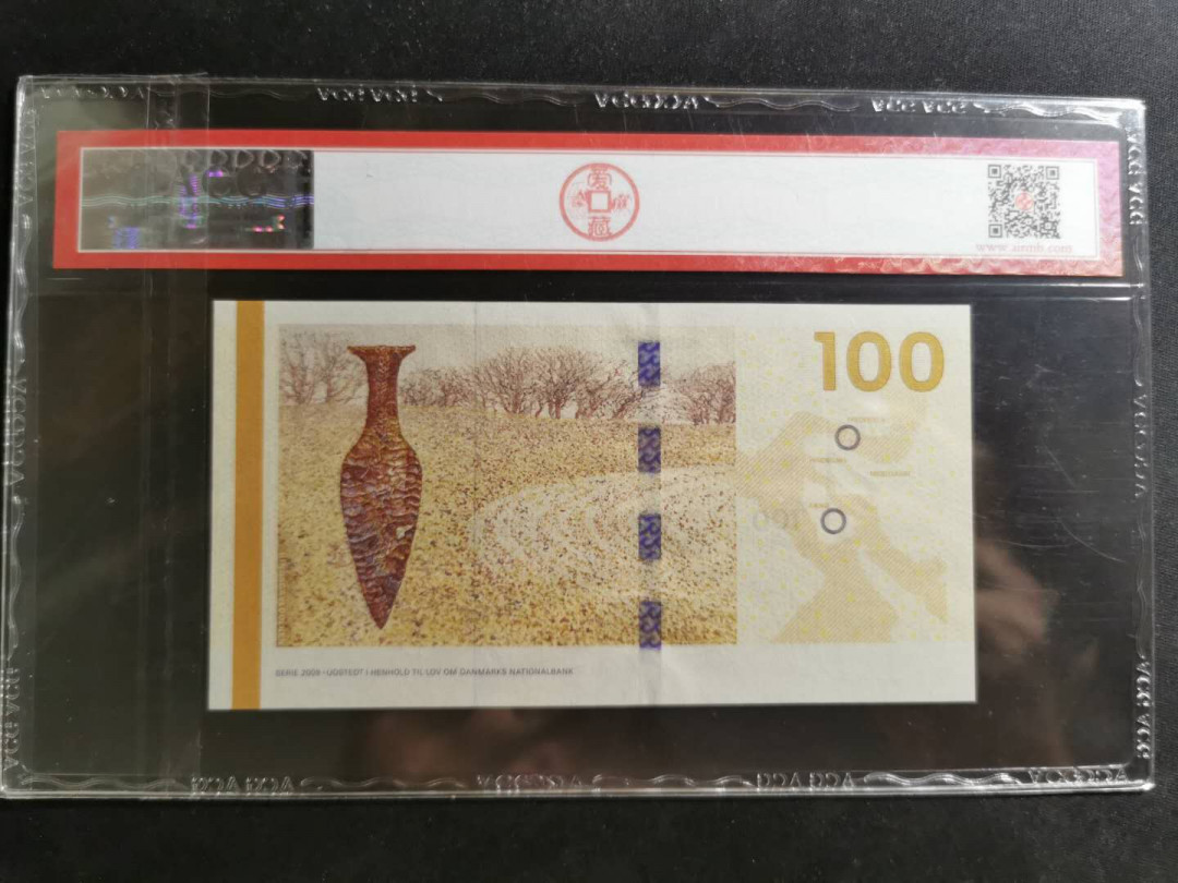 【鲸贝乐淘】千字文·第“外受傅训，入奉母仪”号拍卖 【丹麦🇩🇰 】2009年100克朗，爱藏67E