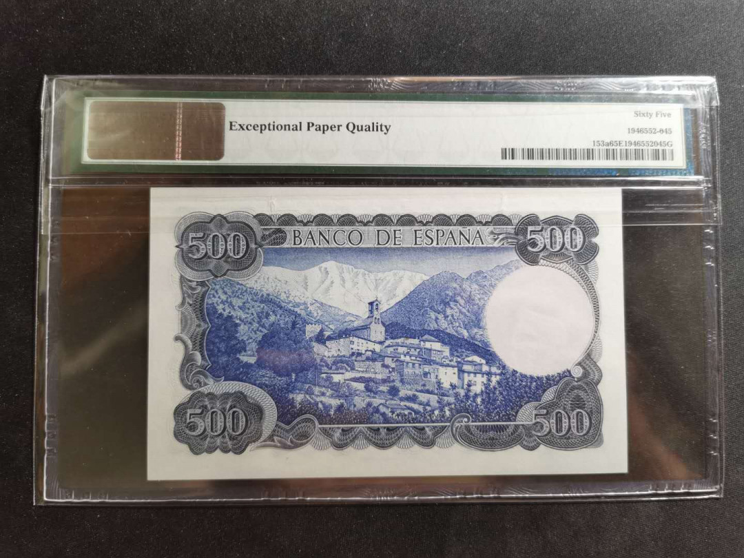 【鲸贝乐淘】千字文·第“外受傅训，入奉母仪”号拍卖 【西班牙🇪🇸 】1971年500比索，小哥挺帅，PMG65E 