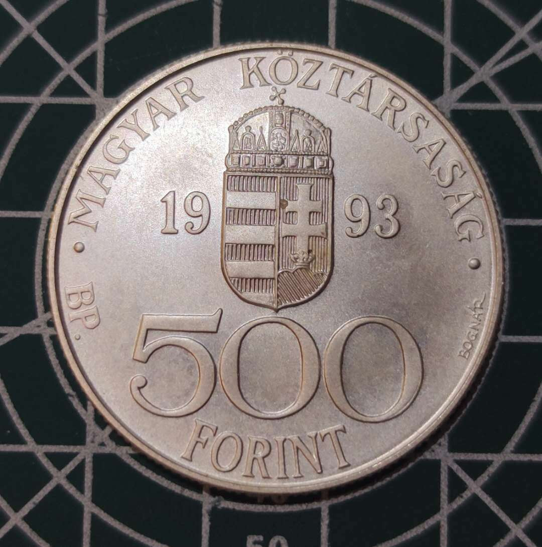 燕姐换藏第三十二拍 1993年匈牙利欧洲货币联盟500福林银币