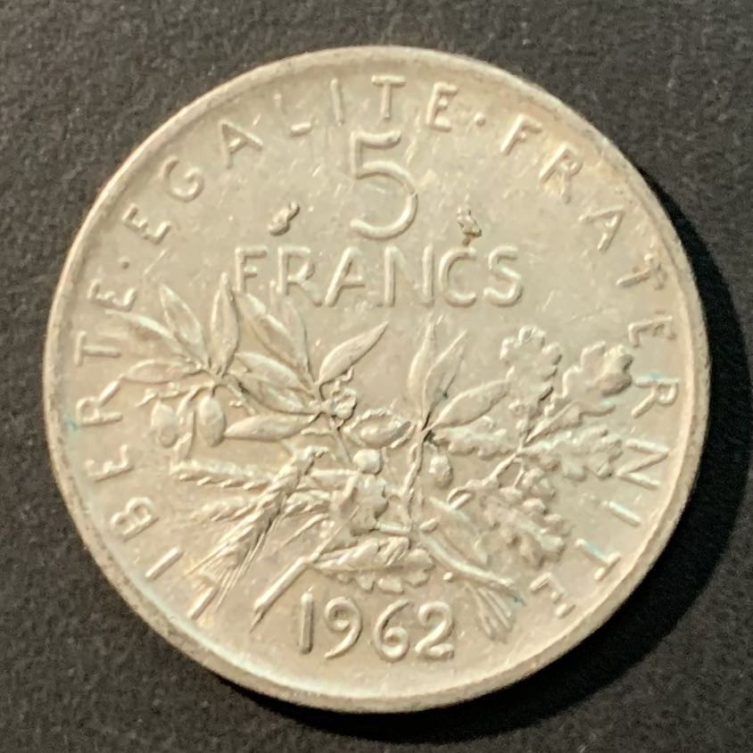 紫瑗钱币——微拍第109期 法国 1962年 播种女神 5法郎 12克 0.835银