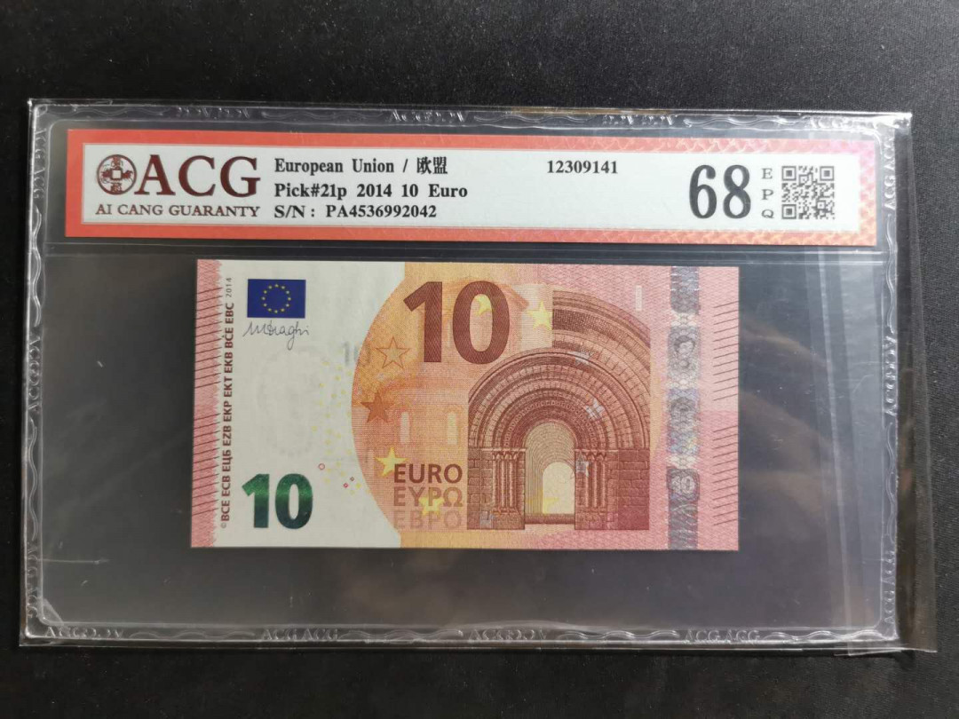 【鲸贝乐淘】千字文·第“外受傅训，入奉母仪”号拍卖 【欧盟🇪🇺 】2014年10欧元，葡萄牙🇵🇹 ？，爱藏68E