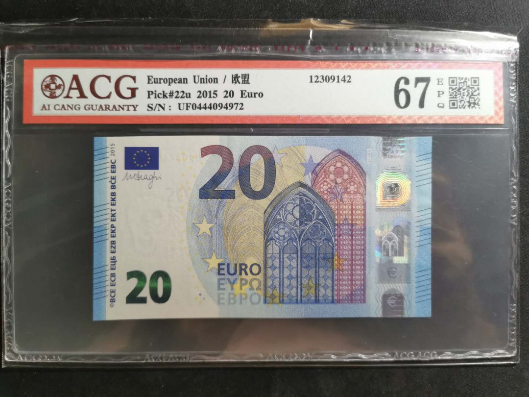 【鲸贝乐淘】千字文·第“外受傅训，入奉母仪”号拍卖 【欧盟🇪🇺 】2015年20欧元，还是不知道具体国家，爱藏67E