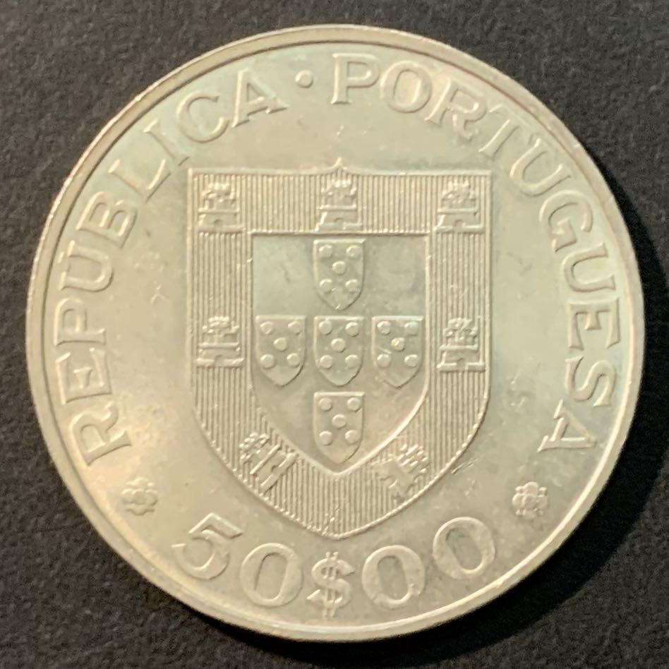 紫瑗钱币——微拍第109期 葡萄牙 1969年 瓦斯科·达加马500周年诞辰 50埃斯库多 18克 0.65银