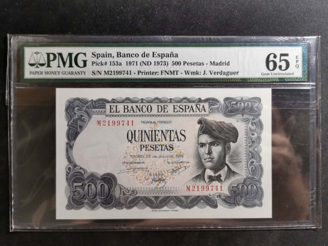 【鲸贝乐淘】千字文·第“外受傅训，入奉母仪”号拍卖 【西班牙🇪🇸 】1971年500比索，小哥挺帅，PMG65E 