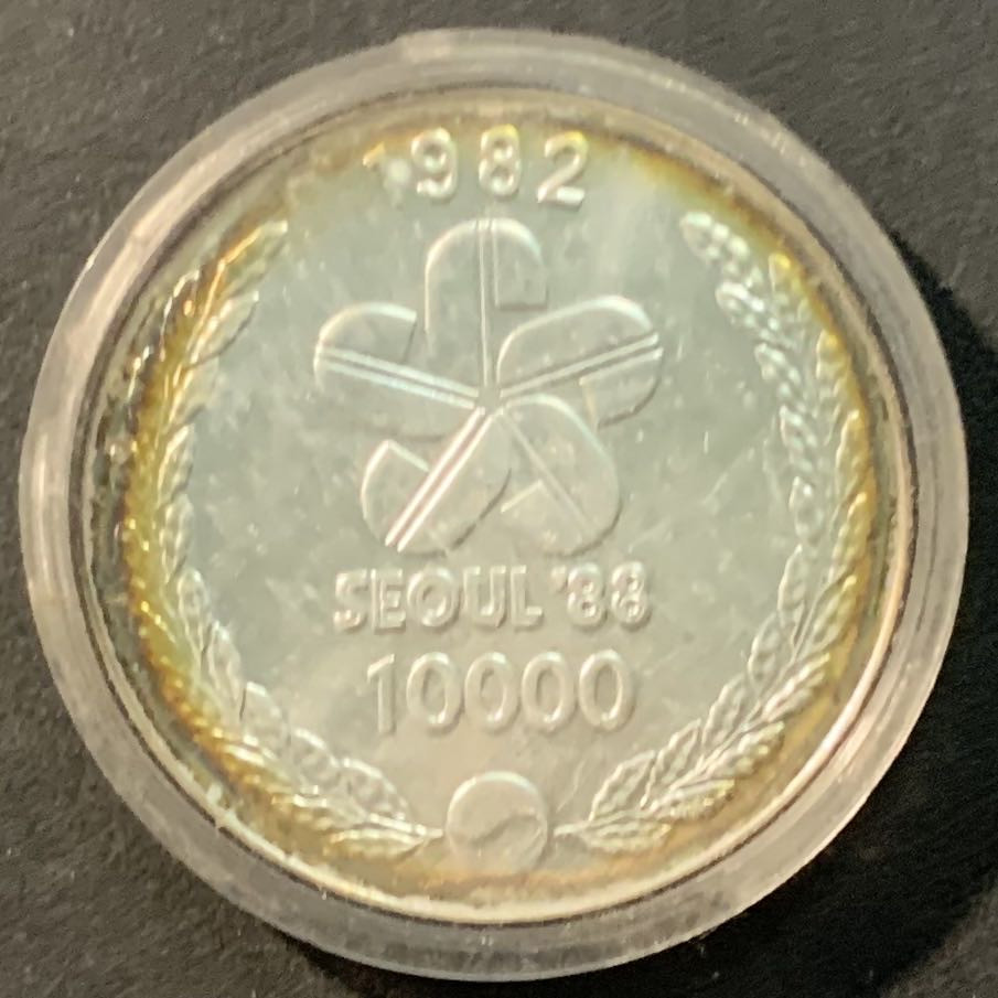 紫瑗钱币——微拍第106期 韩国 1982年 88汉城奥运会 首尔大南门 10000韩元 15克 0.9银