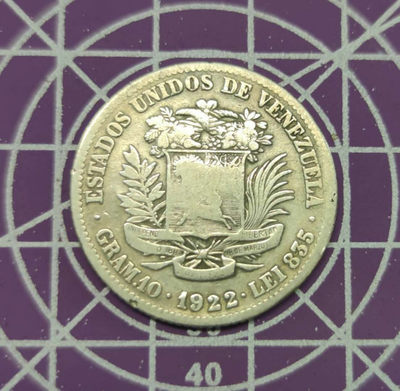 燕姐换藏第三十二拍 1922年委内瑞拉2玻利瓦尔银币