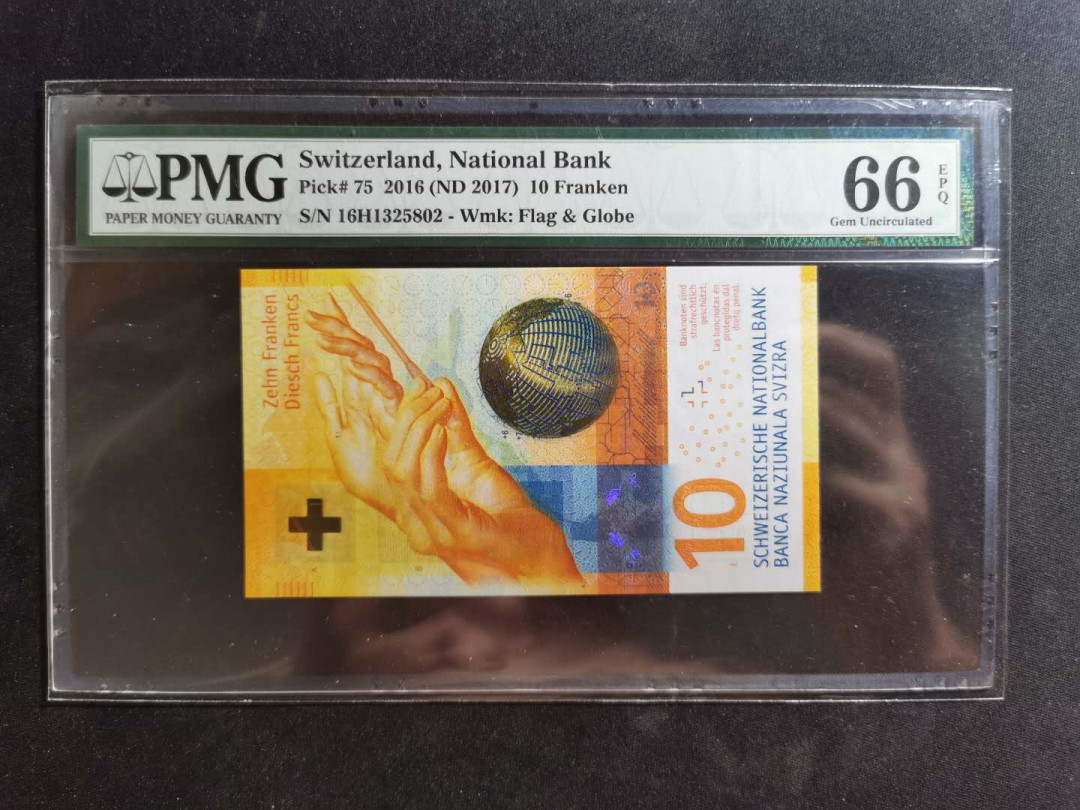 【鲸贝乐淘】千字文·第“外受傅训，入奉母仪”号拍卖 【瑞士🇨🇭 】2016年10克朗，获奖钞，PMG66E 