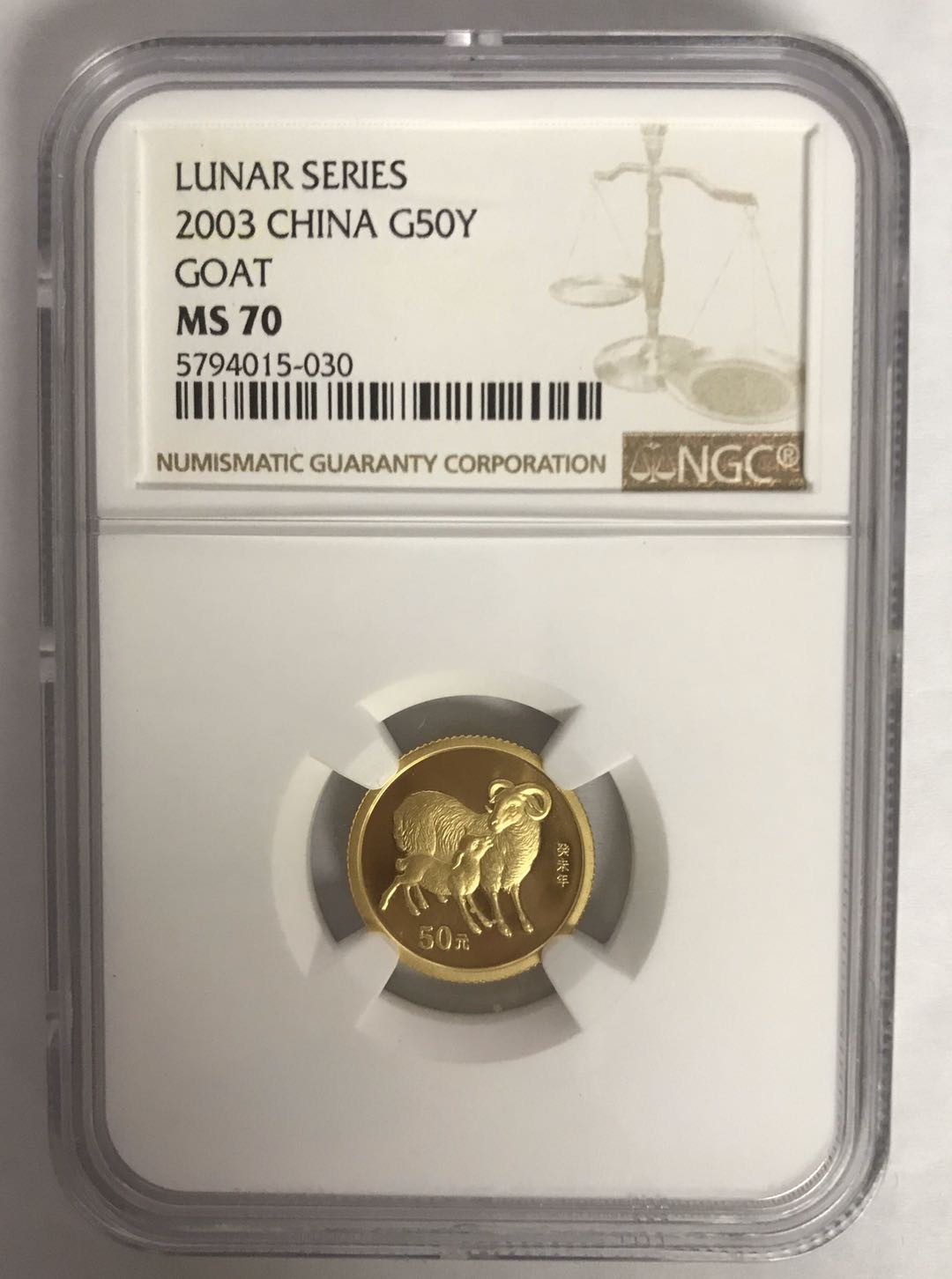 【随心拍&Getcoins】现代钱币拍卖第六十二期 2003年羊年1/10盎司生肖金币NGC70带证书