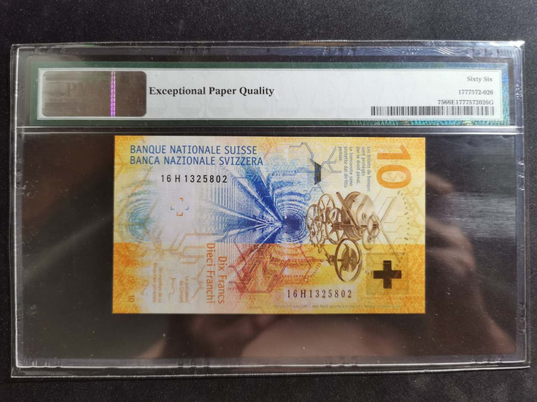 【鲸贝乐淘】千字文·第“外受傅训，入奉母仪”号拍卖 【瑞士🇨🇭 】2016年10克朗，获奖钞，PMG66E 