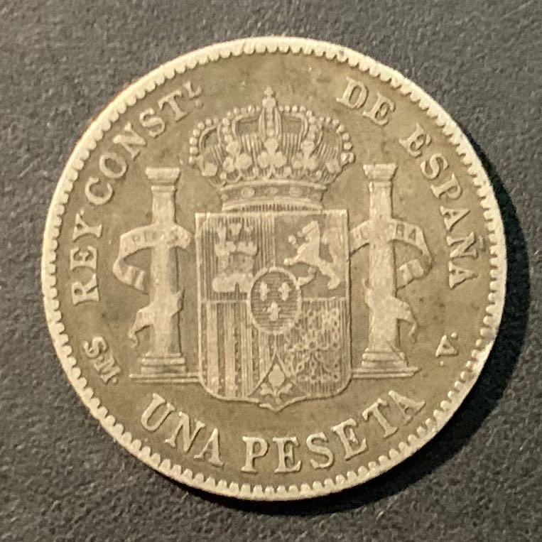 紫瑗钱币——微拍第109期 西班牙 1903年 阿方索十三世 青年头 1比塞塔 5克 0.835银