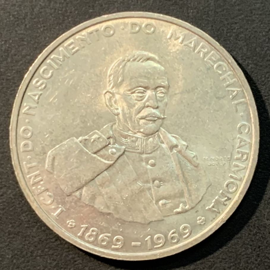 紫瑗钱币——微拍第109期 葡萄牙 1969年 瓦斯科·达加马500周年诞辰 50埃斯库多 18克 0.65银