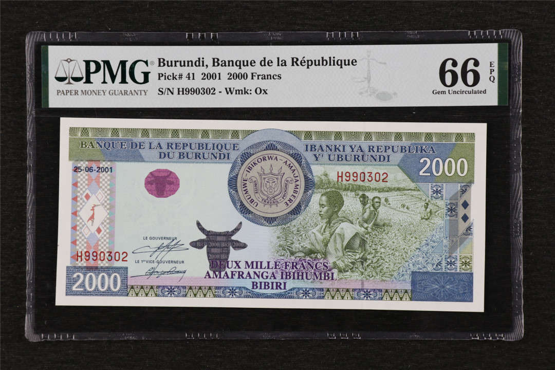 亘邦收藏第19期 2001年 布隆迪 2000法郎 PMG 66EPQ H990302