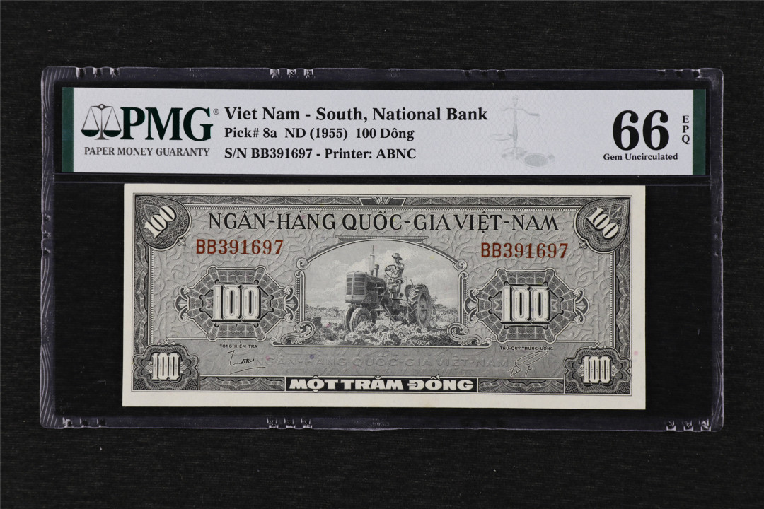亘邦收藏第19期 1955年 南越 经典品种高分 100盾 PMG 66EPQ BB391697