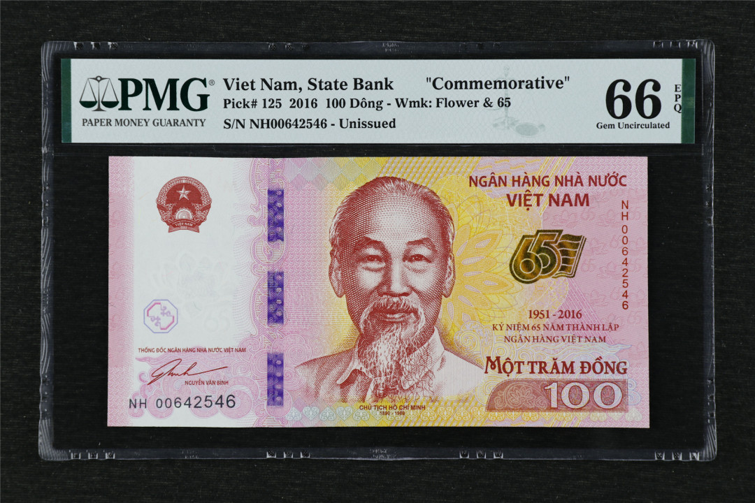 亘邦收藏第19期 2016年 越南65周年纪念钞 100盾 PMG 66EPQ NH00642546
