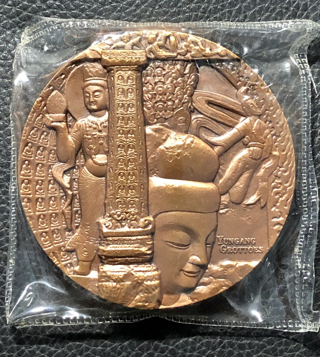 铜章拍卖专场 云冈石窟纪念大铜章 紫铜 80mm