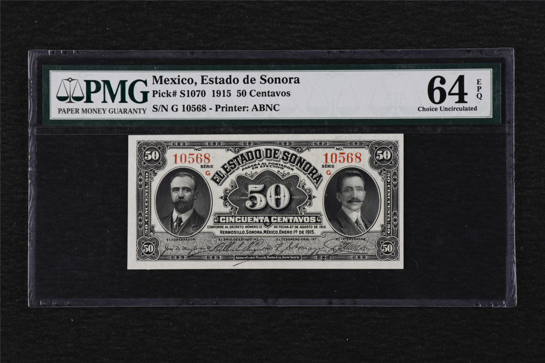 亘邦收藏第20期 1915年 墨西哥 50分 PMG 64EPQ 10568