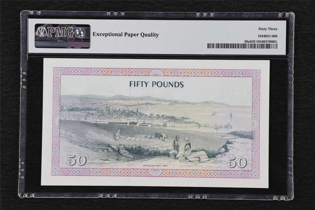 亘邦收藏第20期 1983年 马恩岛 50镑 PMG 63EPQ 084299