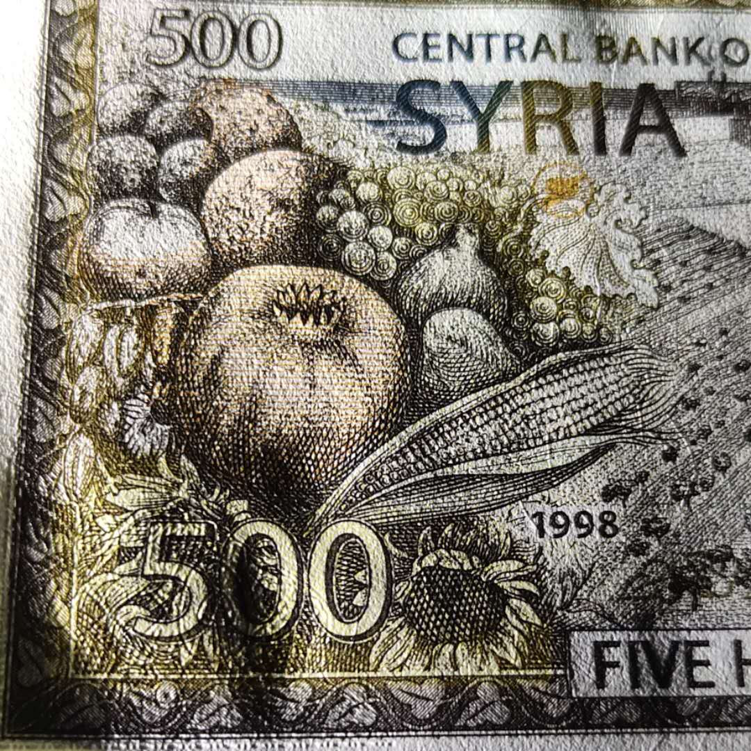 ★币不可少★第127期微拍★快递包邮 叙利亚 90年代 版本 全新 5张