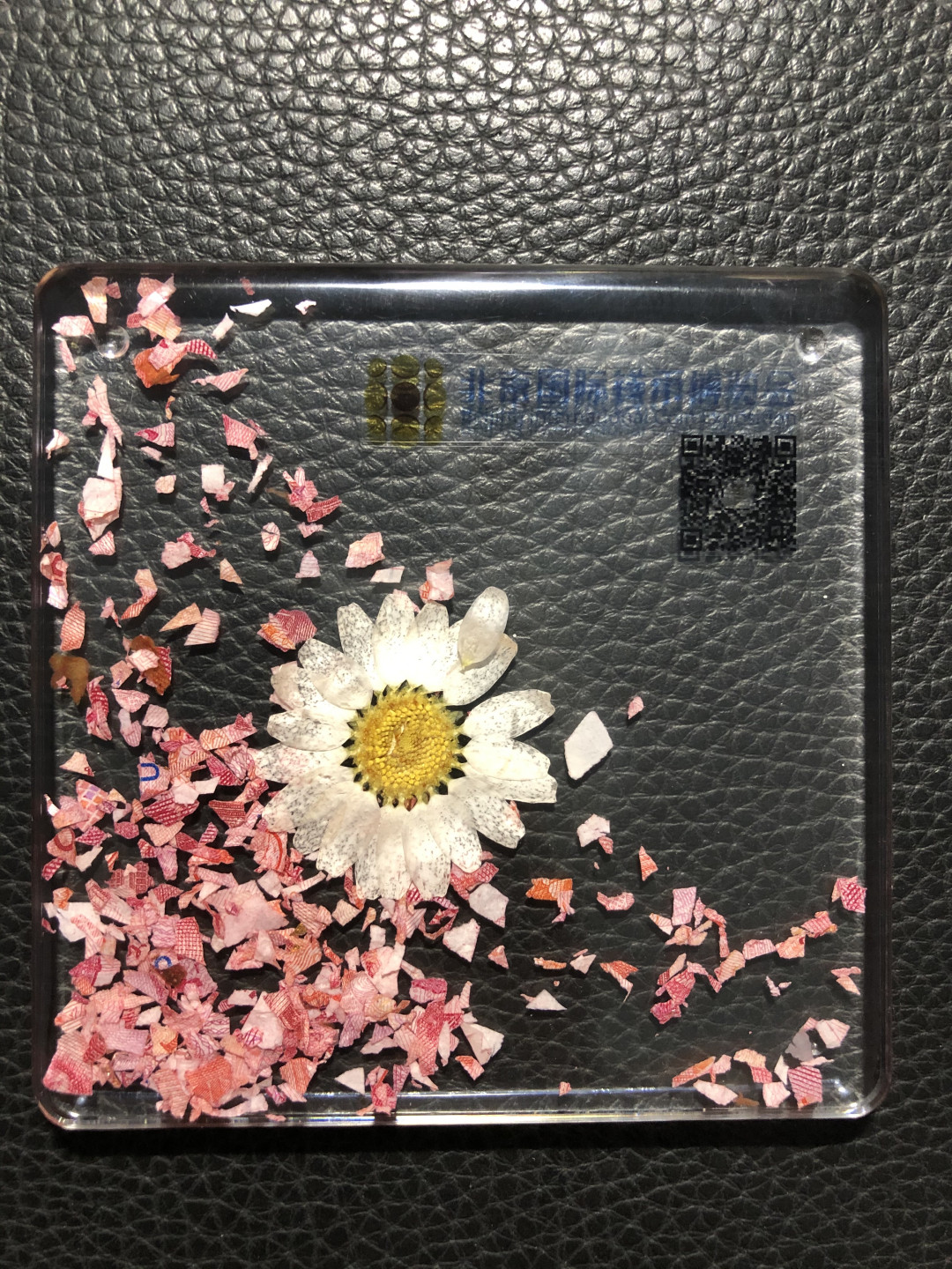 铜章拍卖专场 北京国际钱币博览会礼品 100元碎钞