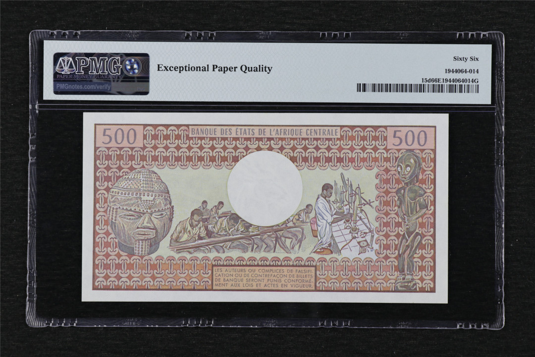 亘邦收藏第19期 1981-83年 喀麦隆 500法郎 PMG 66EPQ 00604