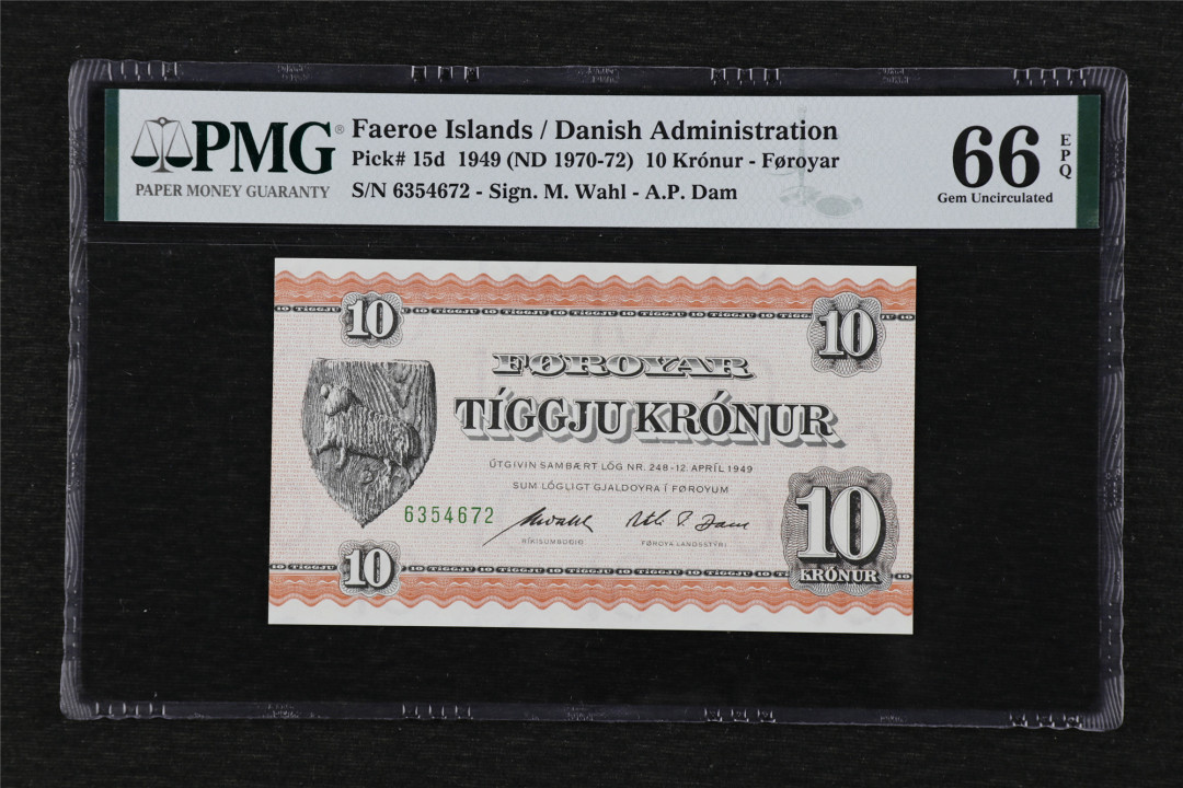 亘邦收藏第19期 1949年 法罗群岛 10克朗 PMG 66EPQ 6354672