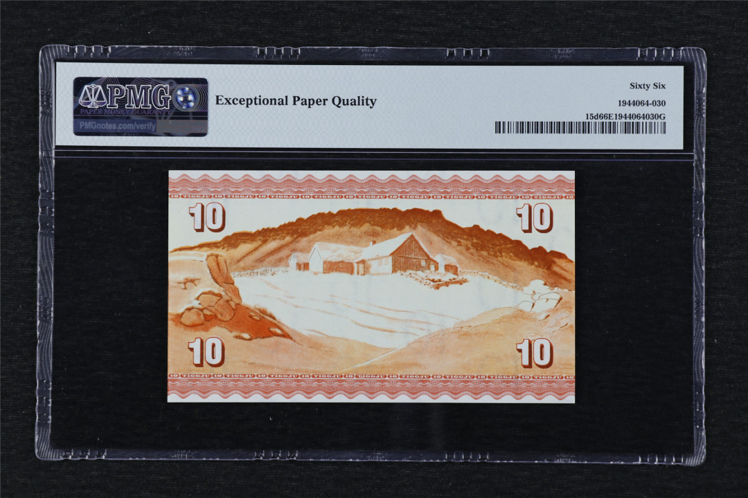亘邦收藏第19期 1949年 法罗群岛 10克朗 PMG 66EPQ 6354672