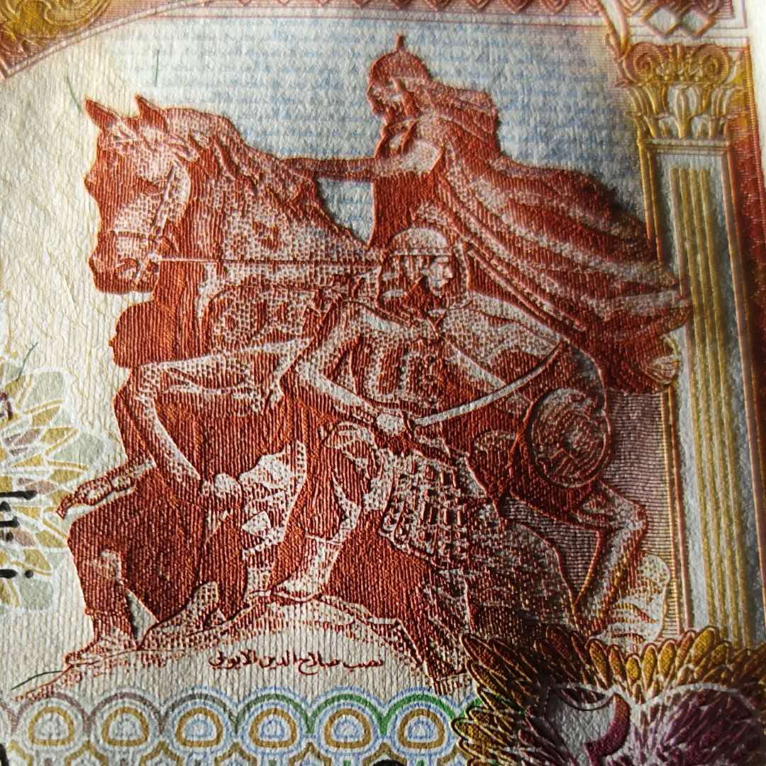 ★币不可少★第127期微拍★快递包邮 叙利亚 90年代 版本 全新 5张