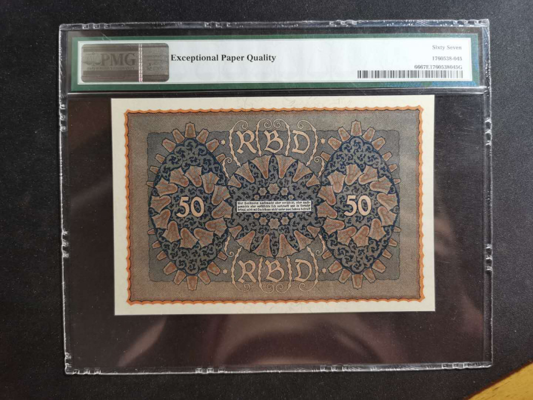 【鲸贝乐淘】千字文·第“外受傅训，入奉母仪”号拍卖 【德国🇩🇪 】1919年50马克￡，百年老钞，PMG67E ，变态高分😊 