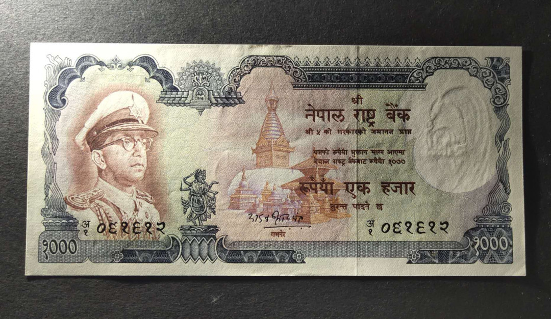 ★币不可少★第127期微拍★快递包邮 尼泊尔10000卢比 1972年老版 
