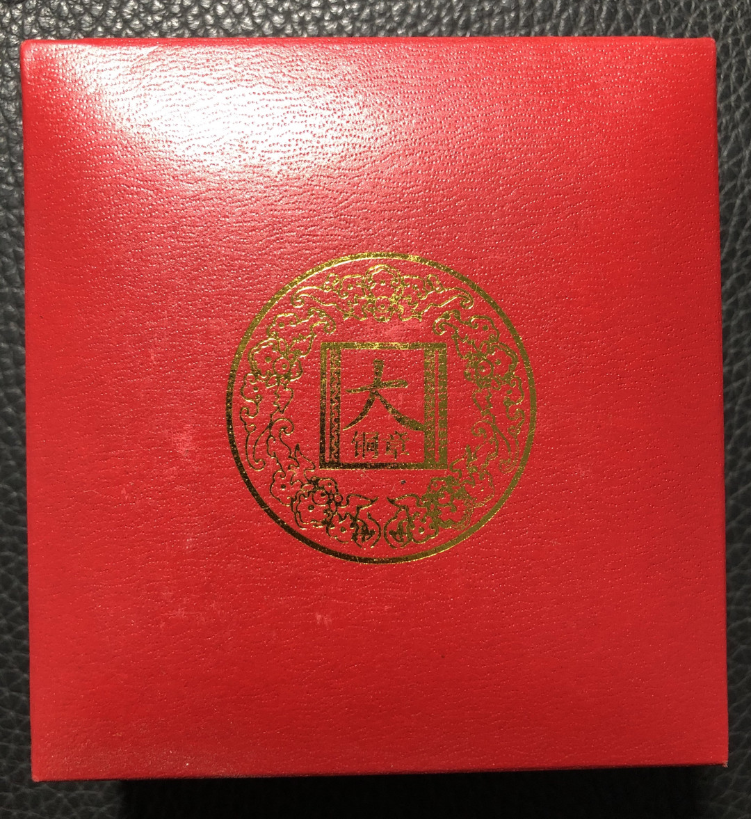 铜章拍卖专场 鹦鹉铜章 黄铜 40mm 原盒原证书