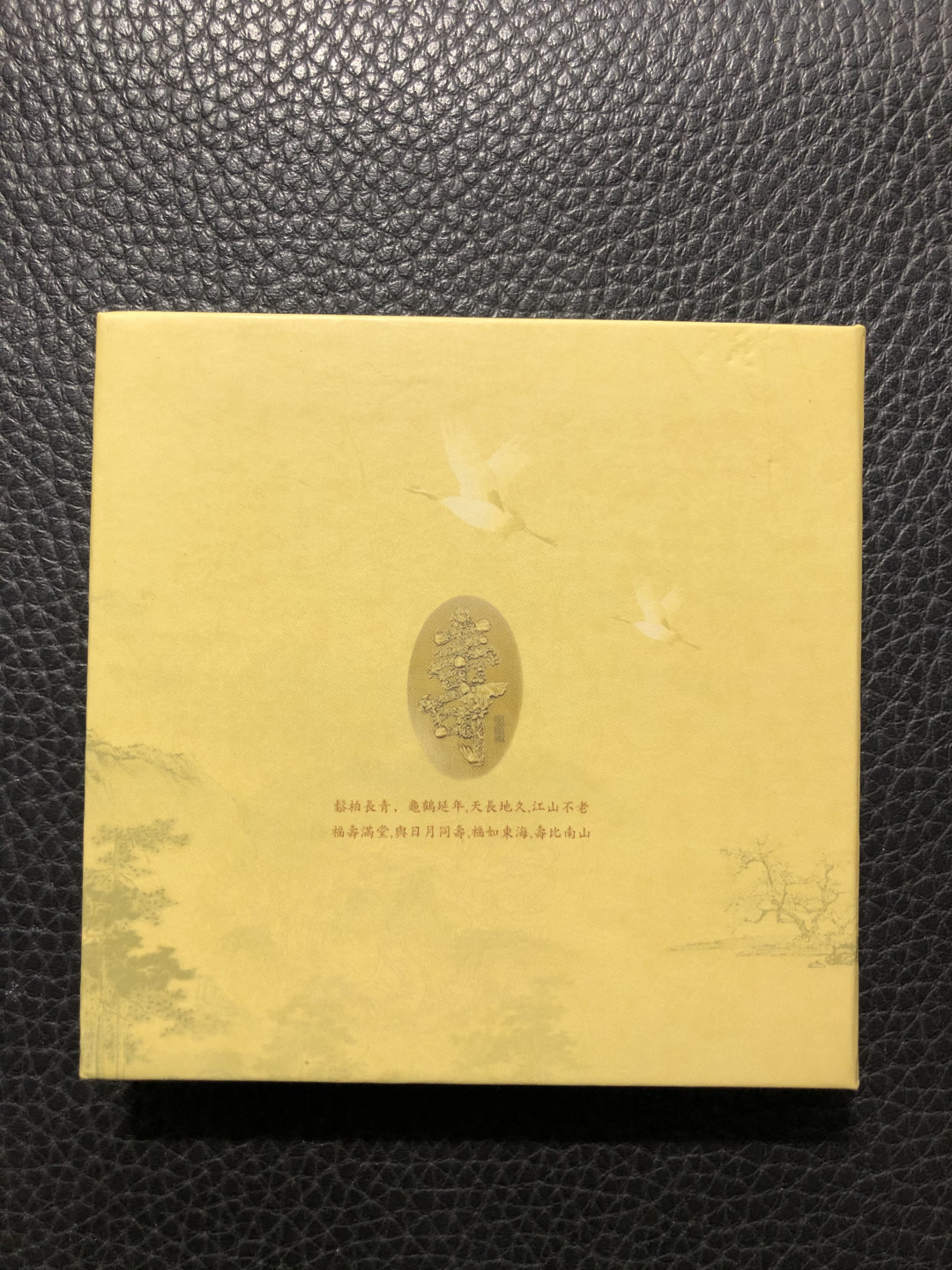 铜章拍卖专场 长乐大铜章 紫铜 40*25mm